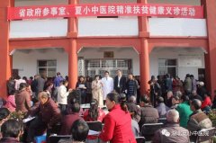 2017年4月28日“送医送药”义诊走进石首市大垸镇
